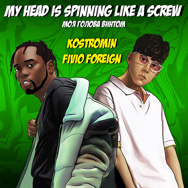 Kostromin, Fivio Foreign, My Head Is Spinning Like A Screw, new music, new single, uslmag.com, uslmag logo, usl magazine, best indie, music, music magazine, atlanta music magazine, entertainment, news, news, music, usl magazine, ultimate spotlight magazine, uslmag, uslmag.com, 1pkc media, impk studios, patrick a kelly, atlanta music scene, atlanta music magazines, Atlanta entertainment magazines